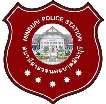 สถานีตำรวจนครบาลมีนบุรี logo