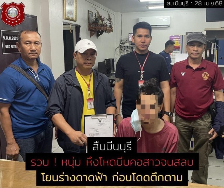 หนุ่ม หึงโหดบีบคอสาวจนสลบ โยนร่างดาดฟ้า ก่อนโดดตึกตาม